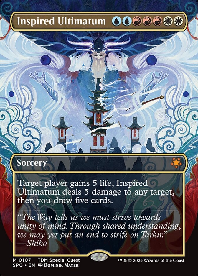image Inspired Ultimatum