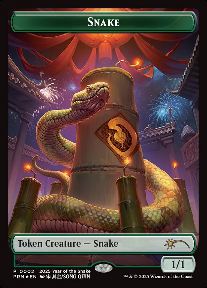 image Snake