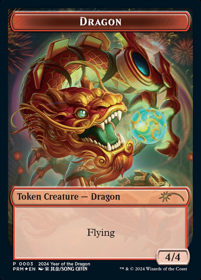 image Dragon
