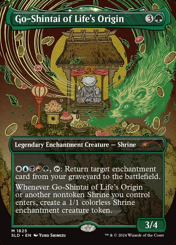 image Go-Shintai of Life's Origin