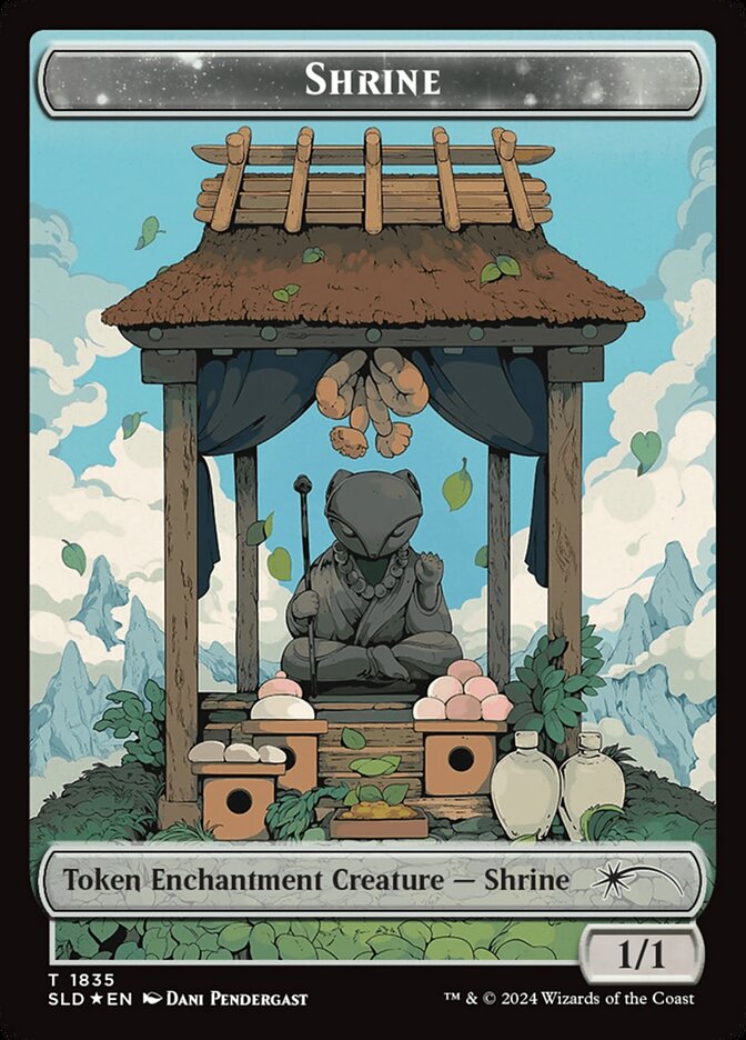 image Shrine